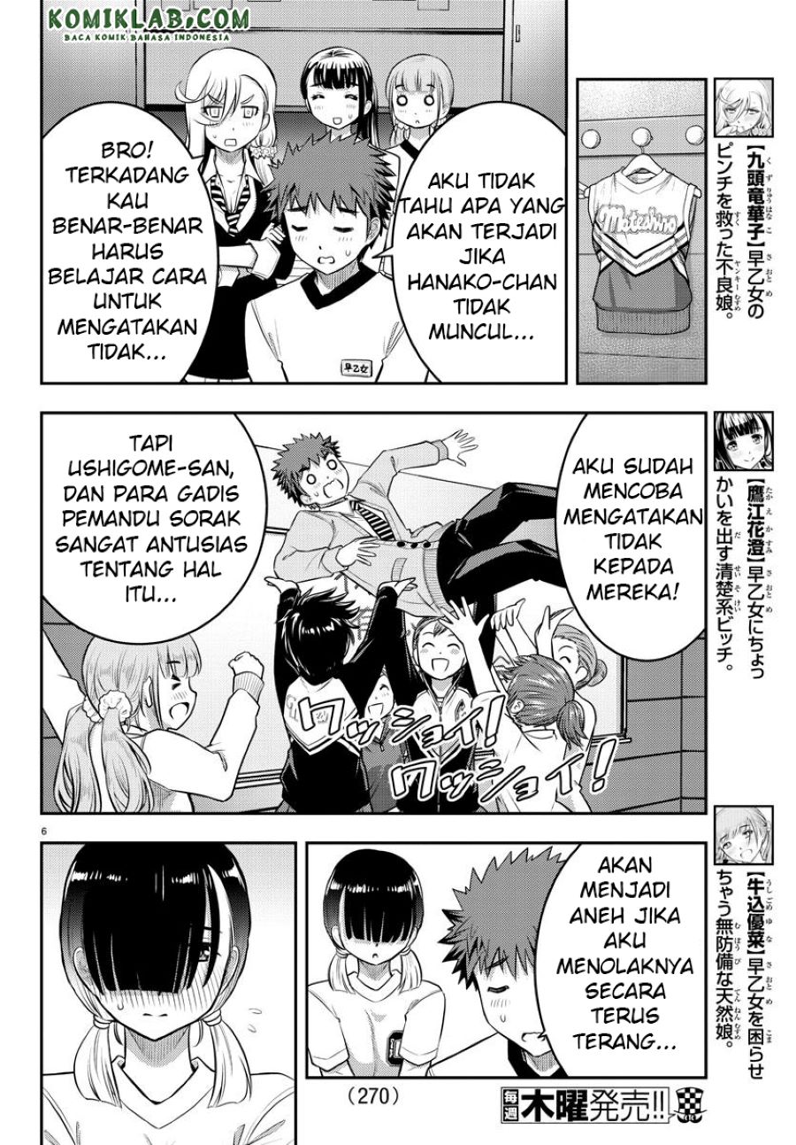 Yankee JK Kuzuhana-chan
